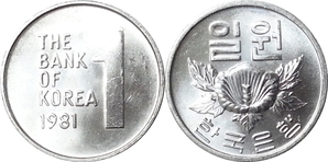 한국은행 1981년 1원 - 미사용