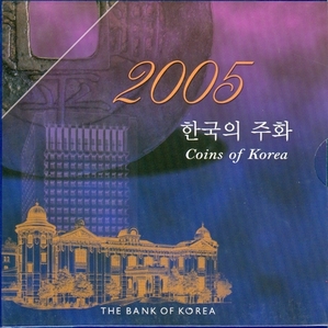 한국은행 2005년 민트세트 - 미사용