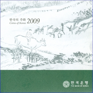 한국은행 2009년 민트세트 - 미사용(설명참조)