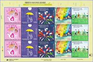 전지 - 2018년 대한민국 우표디자인 공모대전