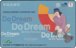 티머니 - Do Dream