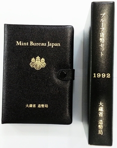일본 평성4년(1992년) 현행주화 6종 프루프세트 - 미사용
