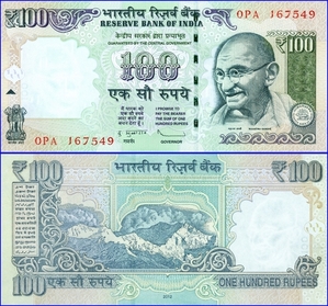 인도 2012년 100루피