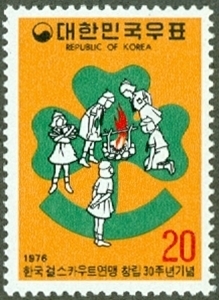 단편 - 1976년 한국걸스카우트연맹 창립30주년
