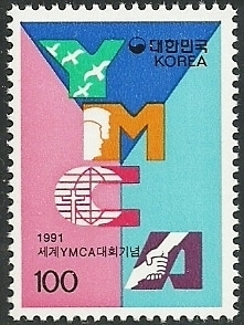 단편 - 1991년 세계YMCA대회