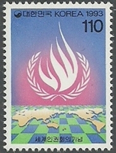 단편 - 1993년 세계인권회의