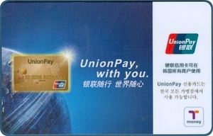 티머니 - UnionPay신용카드