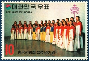 단편 - 1973년 한국선명회 20주년